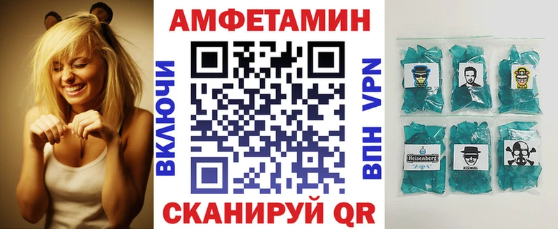 Купить где  Кингисепп  Амфетамин 97% 