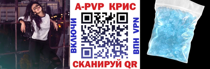 Купить где  Кингисепп  Alfa_PVP СК КРИС 