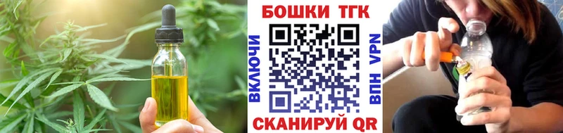 Купить  Кингисепп  Canna-Cookies конопля 