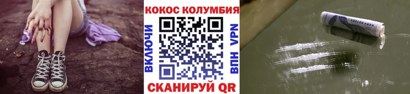 Кокаин Боливия  Купить  Кингисепп 