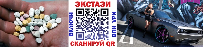 Купить  Кингисепп  Экстази 280 MDMA 