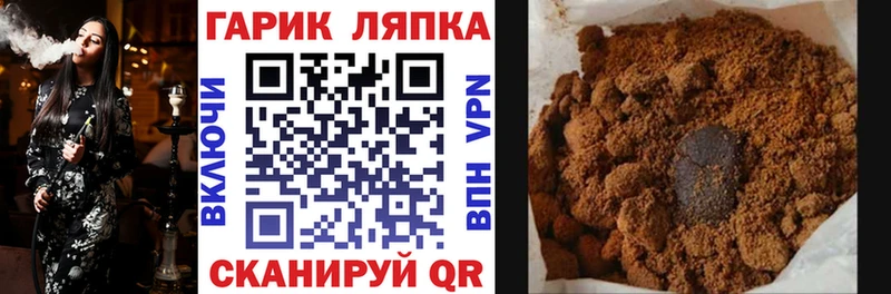 Гашиш ice o lator  Купить закладки  Кингисепп 
