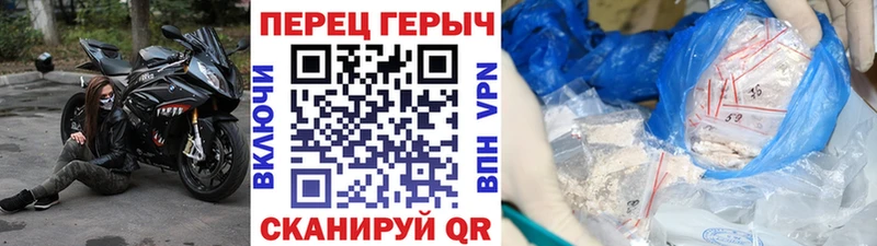 ГЕРОИН Афган  Купить где  Кингисепп 