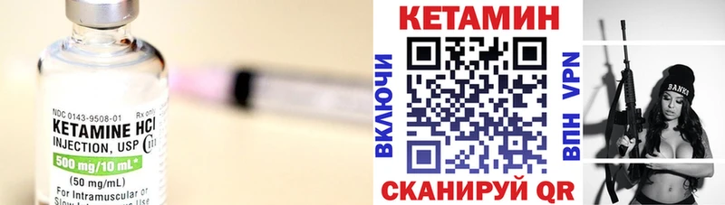 Купить закладки  Кингисепп  КЕТАМИН ketamine 