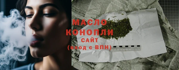 метамфетамин Карпинск