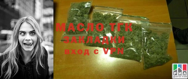 метамфетамин Карпинск