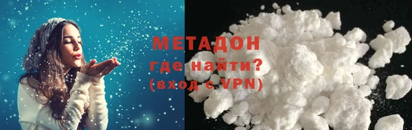молекула духа Касимов