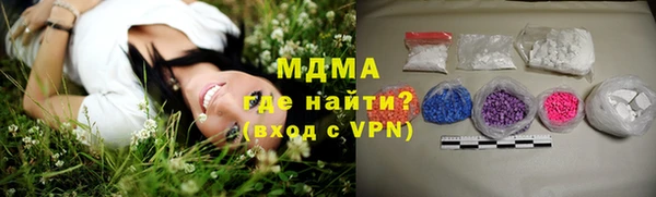 метамфетамин Карпинск
