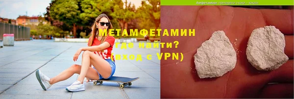 мефедрон мука Карталы