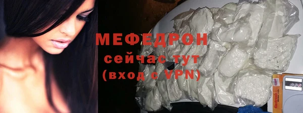молекула духа Касимов