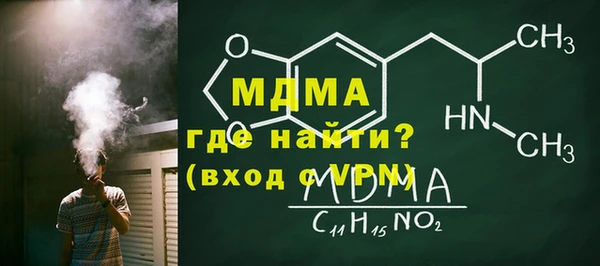 метамфетамин Карпинск