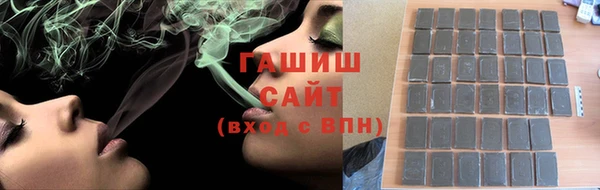метамфетамин Карпинск