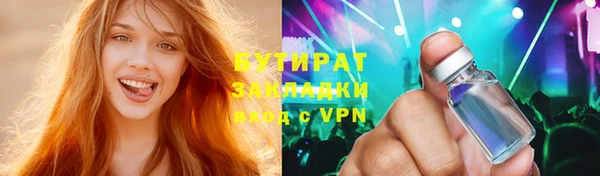 не бодяженный Каменск-Шахтинский
