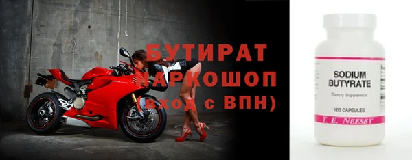 мефедрон мука Карталы