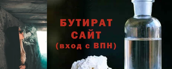 а пвп мука Каменка
