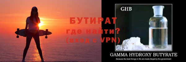 молекула духа Касимов