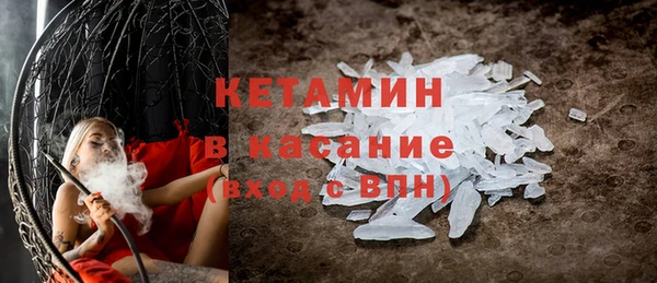 метамфетамин Карпинск