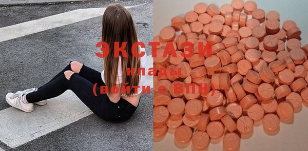 метамфетамин Карпинск