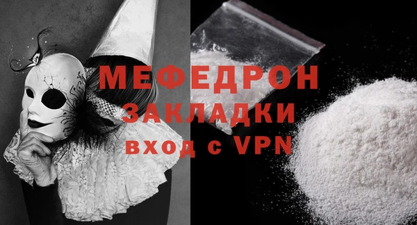 метамфетамин Карпинск
