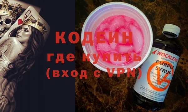 не бодяженный Каменск-Шахтинский