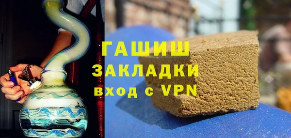 молекула духа Каменногорск