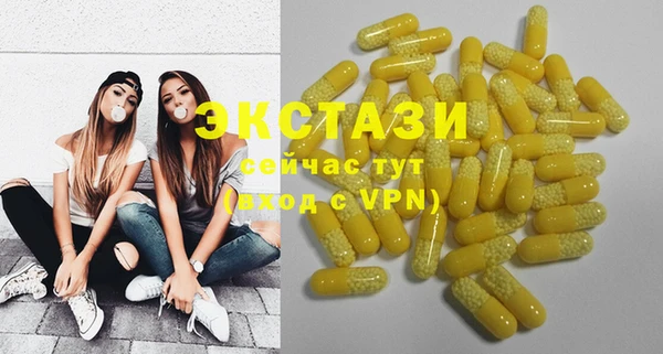 молекула духа Касимов