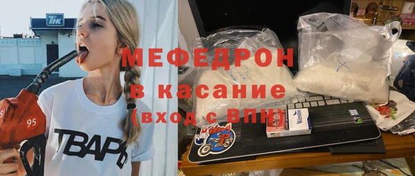 метамфетамин Карпинск