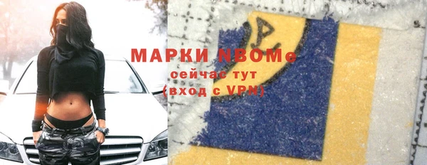 мефедрон мука Карталы