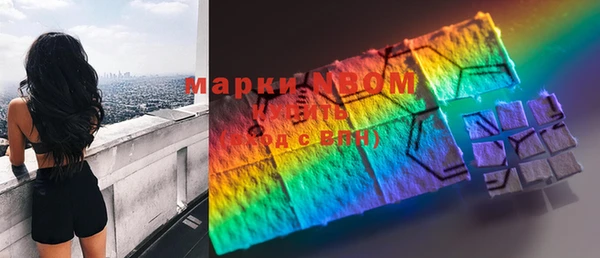 метамфетамин Карпинск