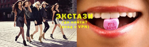 метамфетамин Карпинск