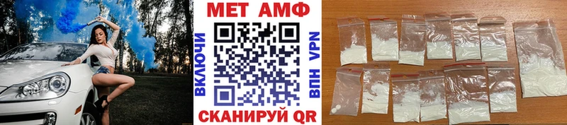 Купить  Кингисепп  Первитин витя 