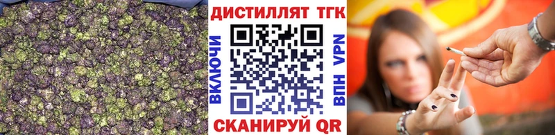 Купить где  Кингисепп  ТГК THC oil 